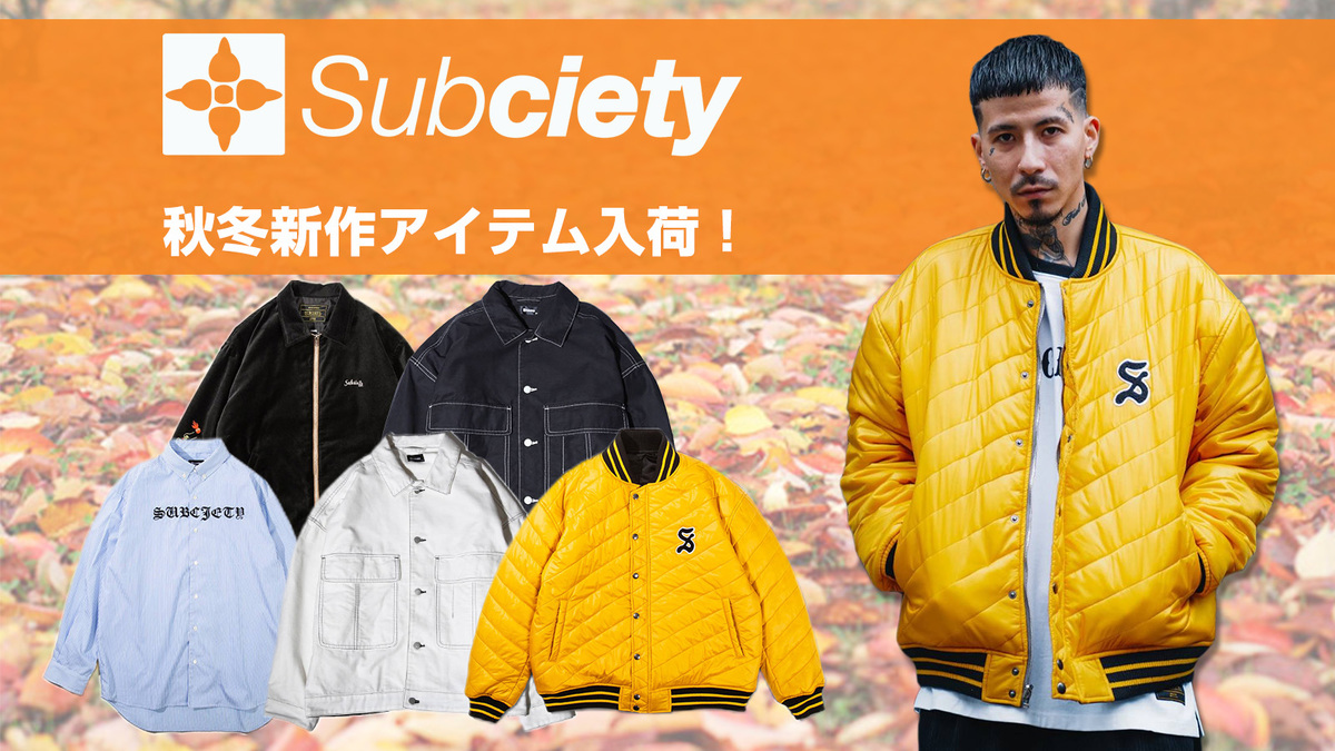 Subciety (サブサエティ)秋冬新作一斉入荷！今すぐ羽織れる ...